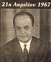 papado_malakas ελάχιστοι αντιστάθηκαν, κι ας λένε ότι θέλουν μερικοί επώνυμοι. Δεν ξεχνάμε.