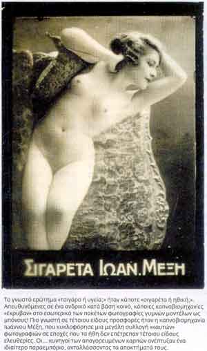 SigaretaMexi SigaretaMexi