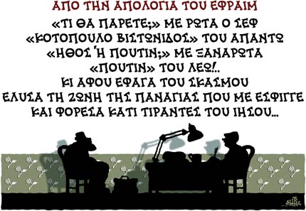 Xatzopoulos