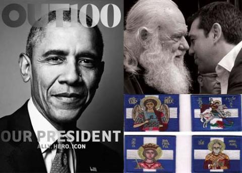 ierwnymostsipras12.11.15