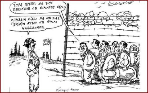 ©Ανδρέας Πετρουλάκης 4.12.15 Καθημερινή