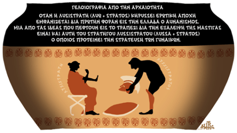 xantzopoulos29.12.15