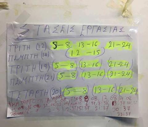 graphic_design14.1.16