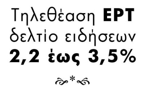 tiletheassi-ert26.1.16