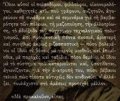 agapi-skoni11-7.3.16