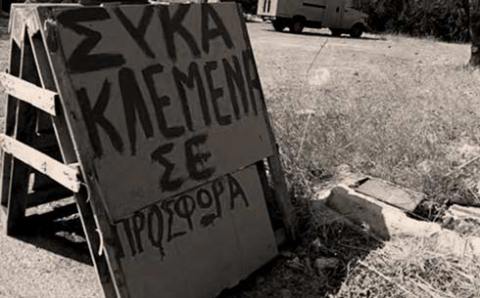 capitalControl29.6.16b