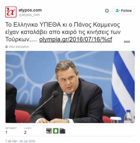 kammenos_b